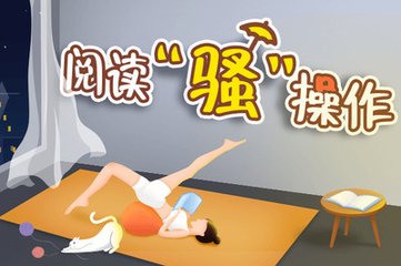 澳客专业的数据